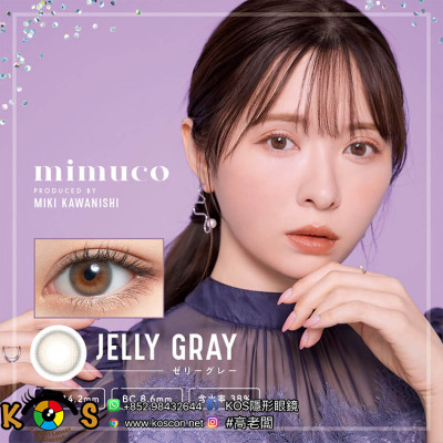 Mimuco Day 03 JELLY GRAY ミムコ ゼリーグレー
